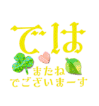 さあ、徳積もう！（個別スタンプ：38）