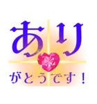 さあ、徳積もう！（個別スタンプ：39）