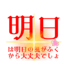 さあ、徳積もう！（個別スタンプ：40）