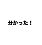 鉄道スタンプ＋α（個別スタンプ：1）