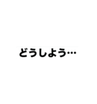 鉄道スタンプ＋α（個別スタンプ：2）