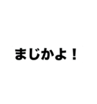 鉄道スタンプ＋α（個別スタンプ：3）