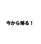 鉄道スタンプ＋α（個別スタンプ：5）