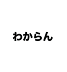 鉄道スタンプ＋α（個別スタンプ：6）