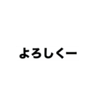 鉄道スタンプ＋α（個別スタンプ：8）