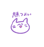 いおりを好きなねこ（個別スタンプ：23）