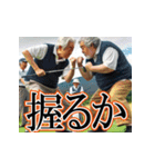 ゴルフ好き中高年おっちゃんスタンプ（個別スタンプ：20）