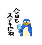 決して否定しないペンギン（個別スタンプ：4）