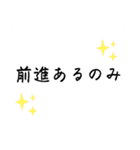 受験生に送るスタンプ！受験生への応援！（個別スタンプ：12）