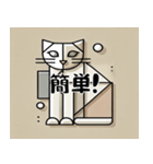簡単なキュビズム猫スタンプ（個別スタンプ：1）