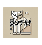 簡単なキュビズム猫スタンプ（個別スタンプ：2）