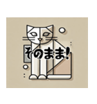 簡単なキュビズム猫スタンプ（個別スタンプ：4）