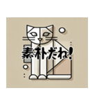 簡単なキュビズム猫スタンプ（個別スタンプ：5）