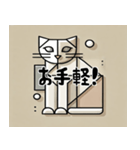 簡単なキュビズム猫スタンプ（個別スタンプ：6）
