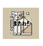 簡単なキュビズム猫スタンプ（個別スタンプ：8）