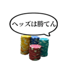 ポーカー好きの返信（個別スタンプ：7）