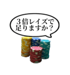 ポーカー好きの返信（個別スタンプ：14）