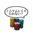 ポーカー好きの返信（個別スタンプ：24）