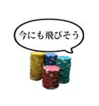 ポーカー好きの返信（個別スタンプ：27）