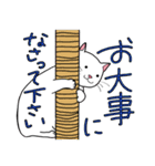 猫スタンプ  千穂（個別スタンプ：18）