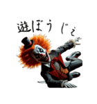 ピエロ×ダークヒーロー！3Dリアル（個別スタンプ：6）