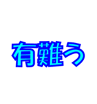 組み合わせて使える文字のスタンプ（個別スタンプ：1）