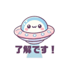 宇宙人ってかわいい♡かも（個別スタンプ：3）