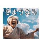 空飛ぶ婆さんの日常会話（個別スタンプ：4）