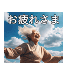 空飛ぶ婆さんの日常会話（個別スタンプ：5）