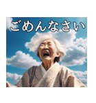 空飛ぶ婆さんの日常会話（個別スタンプ：6）