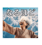 空飛ぶ婆さんの日常会話（個別スタンプ：9）