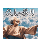 空飛ぶ婆さんの日常会話（個別スタンプ：10）