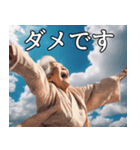 空飛ぶ婆さんの日常会話（個別スタンプ：18）