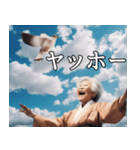 空飛ぶ婆さんの日常会話（個別スタンプ：19）