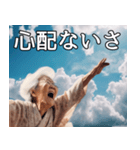 空飛ぶ婆さんの日常会話（個別スタンプ：28）