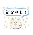 節分の日！豆まき！（個別スタンプ：15）