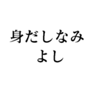 絶対合格間違いなし 中学・高校・大学受験（個別スタンプ：10）