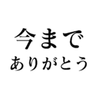 絶対合格間違いなし 中学・高校・大学受験（個別スタンプ：20）