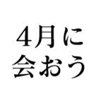 絶対合格間違いなし 中学・高校・大学受験（個別スタンプ：22）