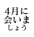 絶対合格間違いなし 中学・高校・大学受験（個別スタンプ：23）