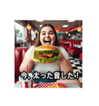 ダイエットを煽る（ハンバーガー編）（個別スタンプ：1）