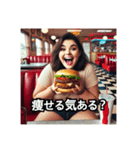 ダイエットを煽る（ハンバーガー編）（個別スタンプ：2）