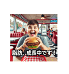ダイエットを煽る（ハンバーガー編）（個別スタンプ：4）