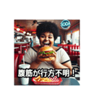 ダイエットを煽る（ハンバーガー編）（個別スタンプ：5）