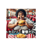 ダイエットを煽る（ハンバーガー編）（個別スタンプ：6）