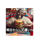 ダイエットを煽る（ハンバーガー編）（個別スタンプ：14）