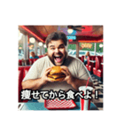 ダイエットを煽る（ハンバーガー編）（個別スタンプ：15）
