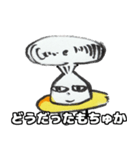 うさUFO～すきぴ編（個別スタンプ：22）