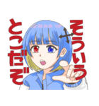 クセが強いてくてくちゃんLINEスタンプ（個別スタンプ：7）