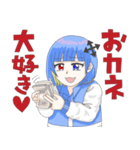 クセが強いてくてくちゃんLINEスタンプ（個別スタンプ：16）